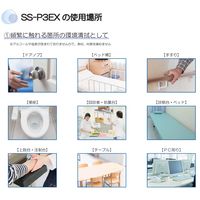 イワツキ 抗菌消臭剤SS-P3EX 24-3507-03 1本