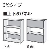 【組立設置込】コクヨ エディア フリーパネル 3段上下段パネル 幅900×奥行450×高さ1200mm ホワイト×ラスティックミディアム 1台（直送品）