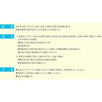サラヤ プラスチックエプロン（袖なし） 23-7232-00 1セット（1000枚：50枚入×20箱）　　マツヨシカタログ（直送品）
