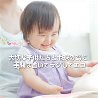 アサヒ飲料 おいしい水 天然水 ラベルレス 2L 1箱（9本入）