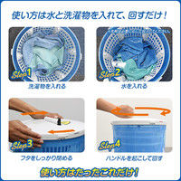 三金商事 手回し式バケツ型洗濯機 HCW-100（直送品）