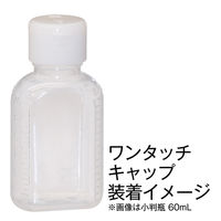 金鵄製作所 ワンタッチキャップ 白 OCAP01100 1袋（100個入）