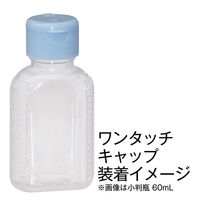 金鵄製作所 ワンタッチキャップ 水 OCAP14100 1袋（100個入）