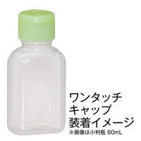 金鵄製作所 ワンタッチキャップ 竹 OCAP16100 1袋（100個入）