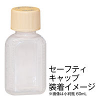 金鵄製作所 セーフティキャップ SCAP100 1袋（100個入）