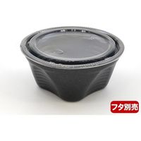 NFピッタ14 黒本体 0600214000525 1包：450枚（25×18） シーピー化成（直送品）