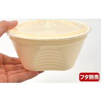 NFピッタ14 ミルク本体 0600214002635 1包：450枚（25×18） シーピー化成（直送品）