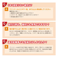 【とろみ剤】 ファイン プリンナール1kg 399252 1個