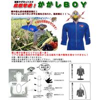 福農産業 かかしBOY 4989586451160 1セット(2個)（直送品）