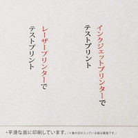 簀の目 白 B4 10セット（500枚：50枚×10）（直送品）