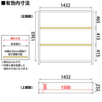 プラス KR軽量ラック (天地4段) 幅1512×奥行312×高さ1500mm ライトグレー KR-15153-4 LG 1台 (3梱包)