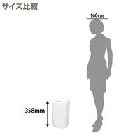 aswill センサートラッシュカン テピアク 9L ゴミ箱 ホワイト 1個（30Lゴミ袋対応） 赤外線センサー フタ付 幅208×奥行208×高さ358mm