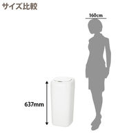aswill センサートラッシュカン テピアク 35L ゴミ箱 ホワイト 1個（30Lゴミ袋対応） 赤外線センサー フタ付 幅287×奥行287×高さ637mm