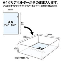 アイリスオーヤマ スチールフロアケース キャスター付き 幅29.1×奥行33×高さ87.4cm A4対応 深型9段 引き出し書類  SFEC-8009 １台