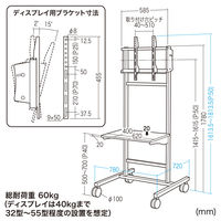 サンワサプライ 32型～65型対応液晶・プラズマディスプレイスタンド CR-PL12N 1台 幅780×奥行720×高さ1814mm テレビ台 モニターラック