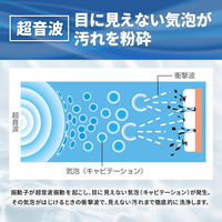 【超音波洗浄機】シチズン・システムズ  SWT710 1台