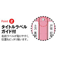 プラス たすけあ 利用者カルテ リングファイル 背幅33mm ピンク 98089 1冊 内ポケット付 介護 A4 ポリプロピレン製