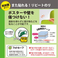 プラス テープのり ノリノハイパー 超キレイにはがせるタイプ 39033 本体 1個 事務用品 介護 装飾