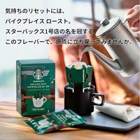 【ドリップコーヒー】スターバックス オリガミ パイクプレイスロースト 1箱（4袋入） ネスレ日本