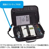 テプラ TEPRA キャリングバッグ SR9B 1個 キングジム