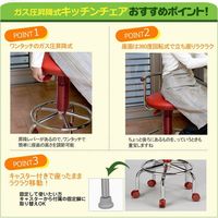 ガス圧昇降式回転チェア ブラウン 幅420mm 奥行465mm 高さ720mm（直送品）