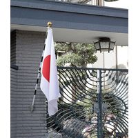 日本製 日の丸国旗セット 幅700mm 奥行1050mm（直送品）