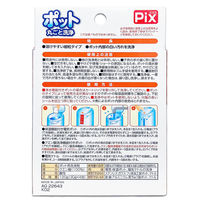 ライオンケミカル ポット丸ごと洗浄剤 4包入り 4900480226432 1セット(8個)（直送品）