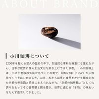 【キューリグ専用カプセル】小川珈琲　マイルドコーヒー 1箱（12個入）