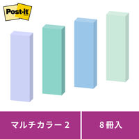 【強粘着】ポストイット 付箋 ふせん 見出し 50×15mm マルチカラー2 1ケース(8冊入) スリーエム 700SS-MC-2