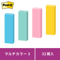 【強粘着】ポストイット 付箋 ふせん 見出し 50×15mm マルチカラー3 1箱(32冊入) スリーエム 7001SS-MC-3