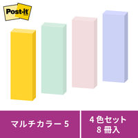 【強粘着】ポストイット 付箋 ふせん 75×25mm マルチカラー5 1ケース(8冊入) スリーエム 500SS-MC-5