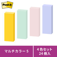 【強粘着】ポストイット 付箋 ふせん 75×25mm マルチカラー5 1箱(24冊入) スリーエム 5001SS-MC-5