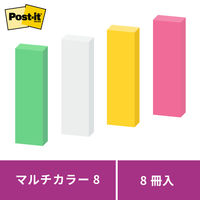 【強粘着】ポストイット 付箋 ふせん 見出し 50×15mm マルチカラー8 1ケース(8冊入) スリーエム 700SS-MC-8