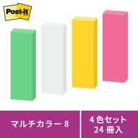 【強粘着】ポストイット 付箋 ふせん 75×25mm マルチカラー8 1箱(24冊入) スリーエム 5001SS-MC-8