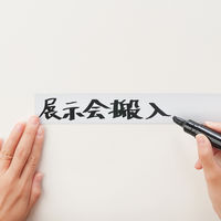 マグエックス マグネットラベル（ロールタイプ）幅38mm×長さ5m MNAME-2L-5M