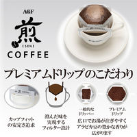 【ドリップコーヒー】味の素AGF 「煎」レギュラー・コーヒー プレミアムドリップ 香醇 澄んだコク 1セット（40袋：20袋入×2箱）