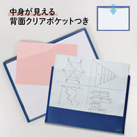 プラス シンプルワーク ポケット付エンベロープ（マチ付） A3ヨコ ブルー 青 1袋（10枚入） ファイル 88576