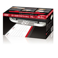 カット式ロールパウチフィルム 75ミクロン GLMSROLL75 アコ・ブランズ・ジャパン