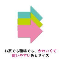 スリーエム(3M) ポストイット ふせん 付箋 強粘着 シルエットノート ヤジルシ2 69mm×69mm 混色3色 1パック SSS-YA2