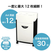 アスカ Asmix シュレッダー マイクロカット A3 34L 最大12枚細断 SA92M オートリバース クリーニング機能搭載