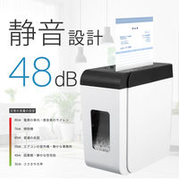 アスカ Asmix シュレッダー クロスカット A4 8L 最大6枚細断 SZK01 逆転スイッチ 超静音48dB