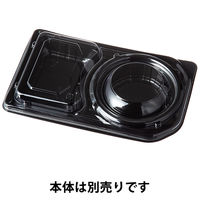 エフピコチューパ デリカランチDL-25-15 部分内嵌合蓋（Ｒ） CP580286 1袋（50枚入）