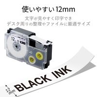 ネームランド用互換テープ 白黒文字8m12mm幅2個パック CTC-CXR12WE-2P カラークリエーション 1個（直送品）