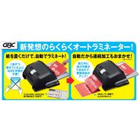 【75μフィルムおまけつき】A3オートフィードラミネーターGLMFOTON30アコ・ブランズ・ジャパン(GBC)4本ローラー（オートフィード）