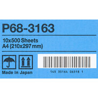 コピー用紙 マルチペーパー スーパーエコノミーJ A4 1箱（5000枚：500枚入×10冊）フタ付きBOX 国産 アスクル FSC認証  オリジナル