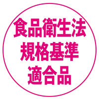 ナイロンポリ バリアTLタイプ ポリ袋(規格袋) 13-23 130×230mm 1セット(1000枚：100枚入×10袋) 福助工業