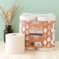 トイレットペーパー ピュアブラウンロングロール 200m シングル 芯なし 未晒し FSC認証紙 1パック（4個入） 丸富製紙