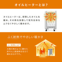 アイリスオーヤマ ウェーブ型オイルヒーター マイコン式 幅25.6×奥行37.5×高さ63cm 暖房用品 冬物家電 ホワイト IWH2-1208M-W １台