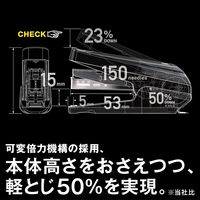 マックス 軽とじホッチキス HD-10TLK/P 1セット（3個：1個×3）