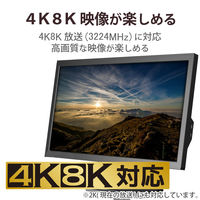 エレコム UHF増幅器 卓上(家庭用) TU30S(B) 1個（直送品）